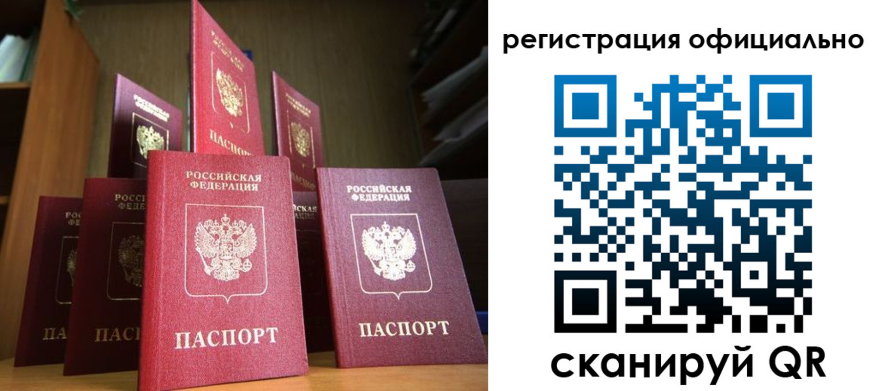 временная регистрация госуслуги в Ульяновске