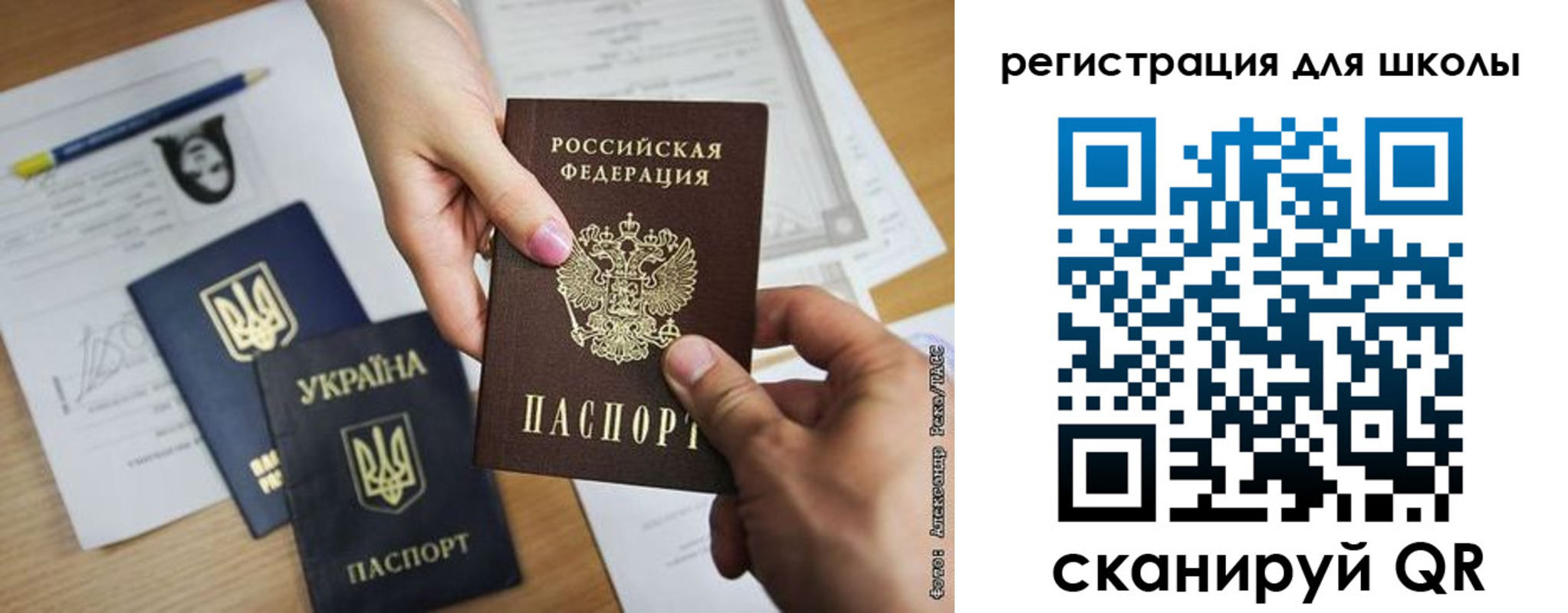 временная регистрация госуслуги в Ульяновске