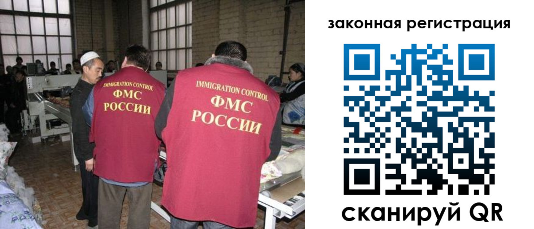 прописка 2025 в Ульяновске